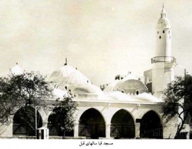 مسجد قبا